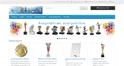 Desktop Screenshot of epathla.gr